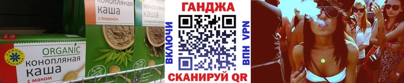Печенье с ТГК конопля Калач-на-Дону