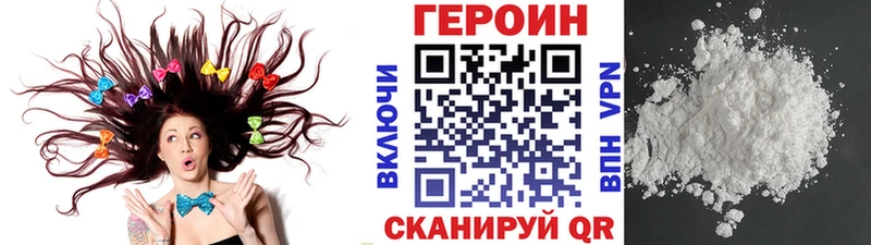 купить сайты Калач-на-Дону ГЕРОИН Heroin