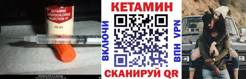 КЕТАМИН ketamine  ОМГ ОМГ зеркало  Калач-на-Дону  наркотики 