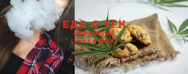 ECSTASY Алексеевка