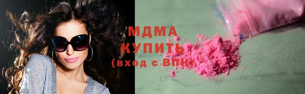 ECSTASY Алексеевка