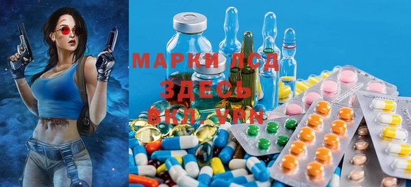 марки lsd Покачи