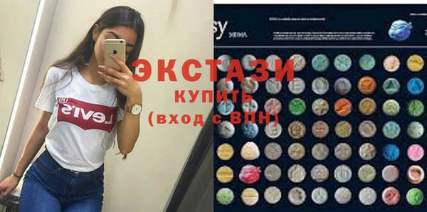 ECSTASY Алексеевка