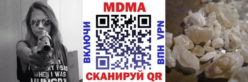 MDMA crystal  Калач-на-Дону 