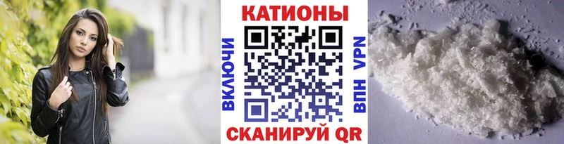 Меф VHQ  МЕГА зеркало  Калач-на-Дону 