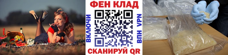 Первитин витя Калач-на-Дону