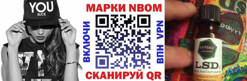 закладки  Калач-на-Дону  Наркотические марки 1500мкг 