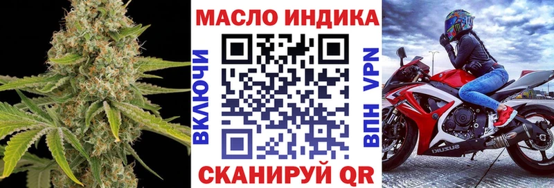 ТГК Wax Калач-на-Дону