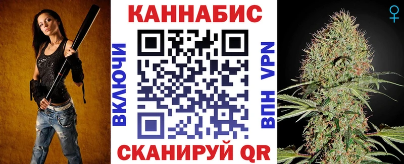 OMG маркетплейс  Калач-на-Дону  Канабис марихуана  где купить наркоту 